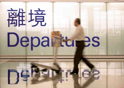 Hong Kong International Airport - Departures in Terminal 1