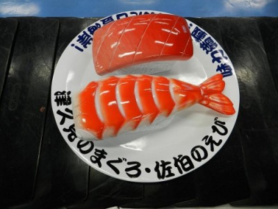 Conveyor Belt Sushi at Oita Airport in Japan